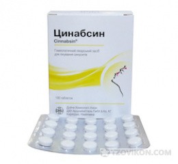 
                            Таблетки «Циннабсин» для рассасывания
                         - отзывы