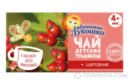 
                            Чай «Бабушкино лукошко» шиповник
                         - отзывы