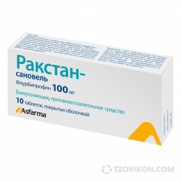 
                            Таблетки «Ракстан-Сановель»
                         - отзывы