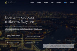
                            Liberty Commercial Finance Limited
                         - отзывы
