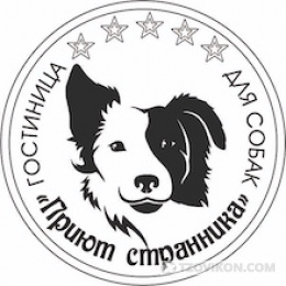 
                            Зоогостиница «Приют Странника», Татарстан
                         - отзывы