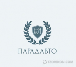 
                            ПарадАвто
                         - отзывы