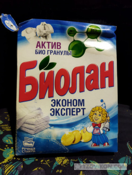 
                            Порошок стиральный «Биолан» Актив
                         - отзывы
