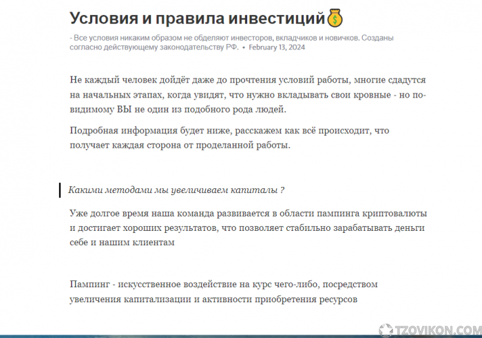 
                            Telegram-канал «Твой правильный выбор»
                         - отзывы