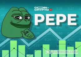 
                            Криптовалюта Pepe (PEPE)
                         - отзывы
