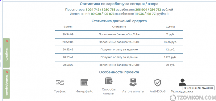 
                            Сайт Seo-fast.ru (Букс «Сео-Фаст»)
                         - отзывы