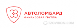 
                            Автоломбард 38, Москва
                         - отзывы