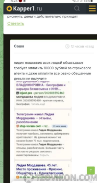 
                            Telegram-канал «Твой правильный выбор»
                         - отзывы