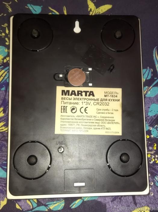 
                            Кухонные весы Marta MT-1634
                         - отзывы