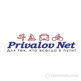 
                            Сайт «Приваловнет» (Privalovnet.ru)
                         - отзывы
