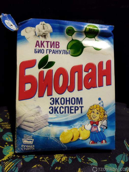 
                            Порошок стиральный «Биолан» Актив
                         - отзывы