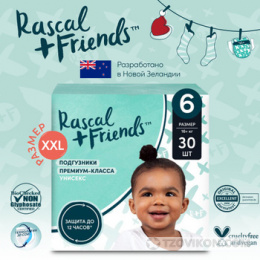 
                            Подгузники Rascal + Friends
                         - отзывы